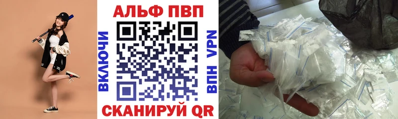 мега tor  Устюжна  APVP крисы CK  дарнет шоп 