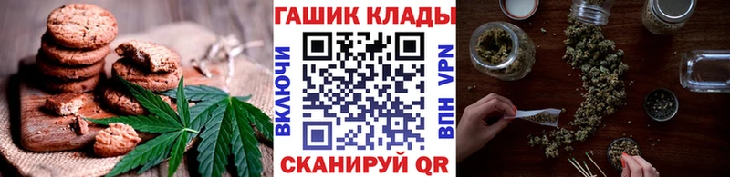 Еда ТГК конопля  Устюжна 