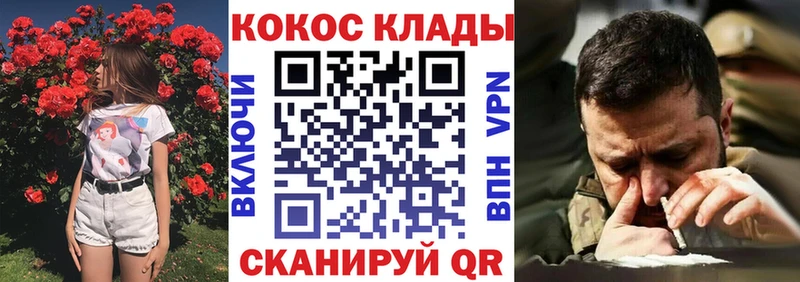 COCAIN Fish Scale  Устюжна 