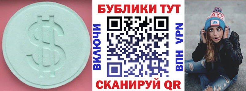 Ecstasy Philipp Plein  купить   Устюжна 