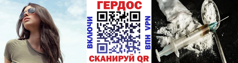 сайты даркнета формула  блэк спрут как зайти  Героин гречка  Устюжна  как найти закладки 