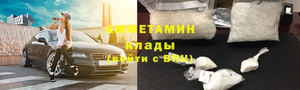 кристаллы Алексеевка