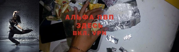 соль курить ск Алзамай