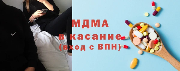 кристаллы Алексеевка
