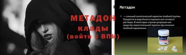 МДМА Алексин
