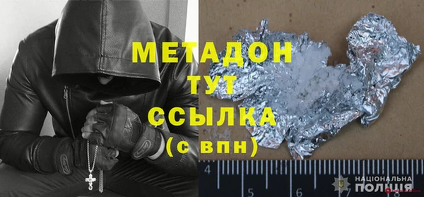 кристаллы Алексеевка