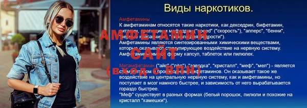 МДМА Алексин