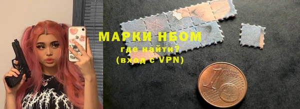 кристаллы Алексеевка