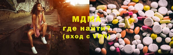 кристаллы Алексеевка
