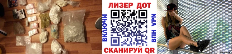 LSD-25 экстази кислота  Устюжна 