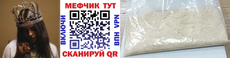 хочу наркоту  Устюжна  это официальный сайт  МЕФ 4 MMC 