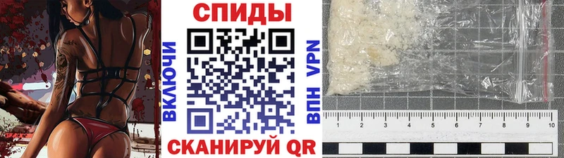 Первитин кристалл  наркота  Устюжна 