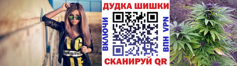 Канабис план  Устюжна 